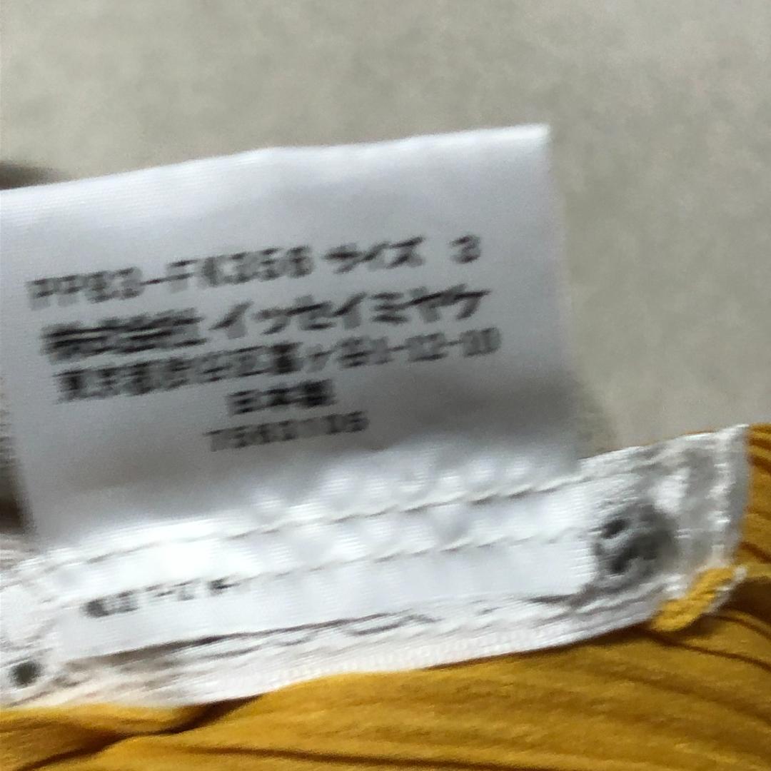 【匿名配送】PLEATS PLEASE タートルネック ハイネック カットソー