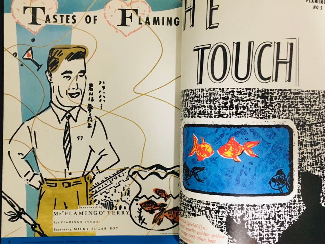 「湯村輝彦ヒットパレード」 1981年　美術出版社刊