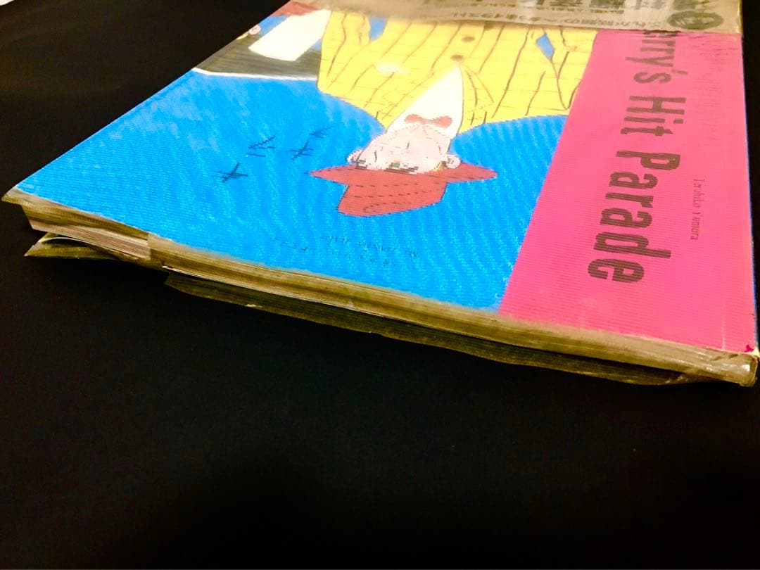 「湯村輝彦ヒットパレード」 1981年　美術出版社刊