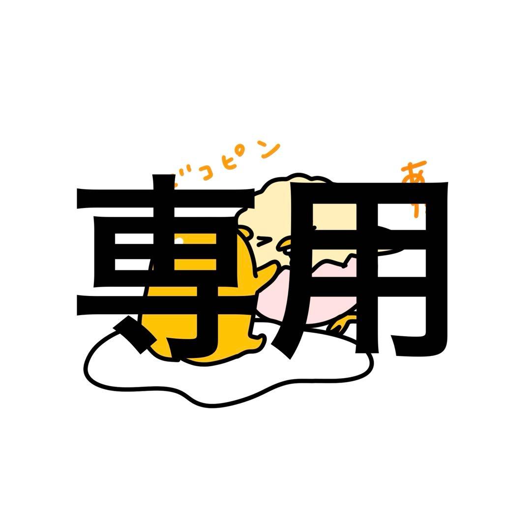 yumiria ページ　Dimmoireニーハイレッグウォーマーブラック