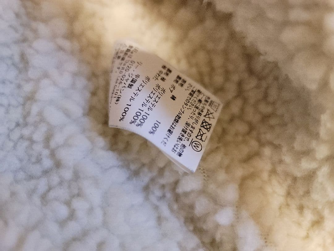 LEE Storm Rider XL ボア　デニムジャケット