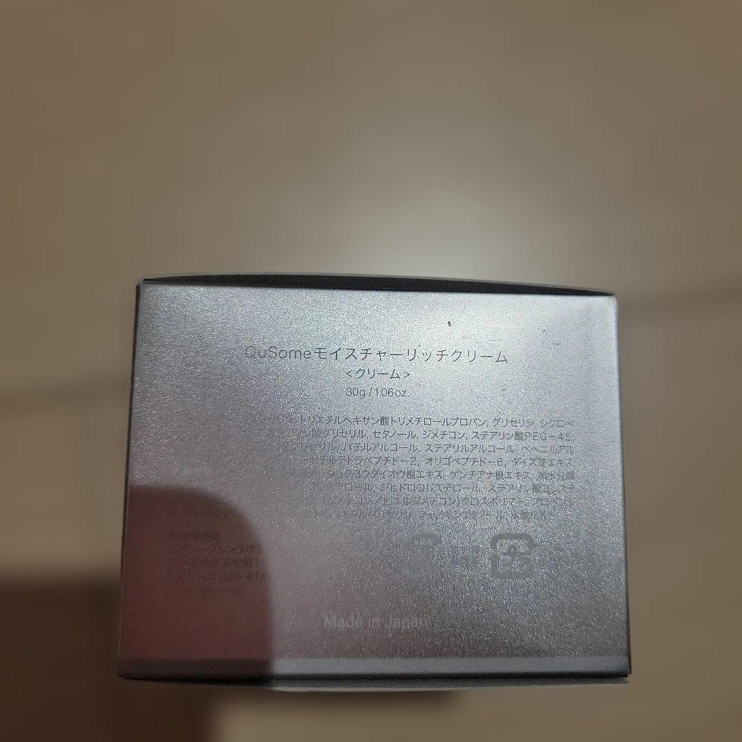 b.glen ローション　モイスチャーリッチクリーム