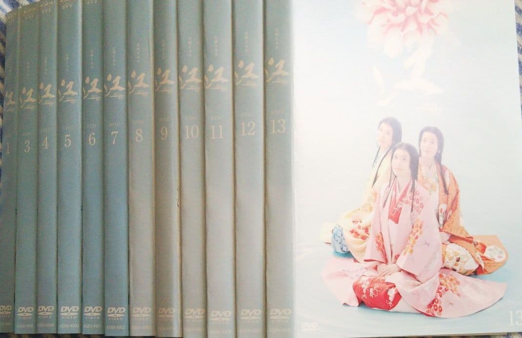 NHK大河 江(ごう)～姫たちの戦国～ 完全版 DVD レンタル版 12巻セット