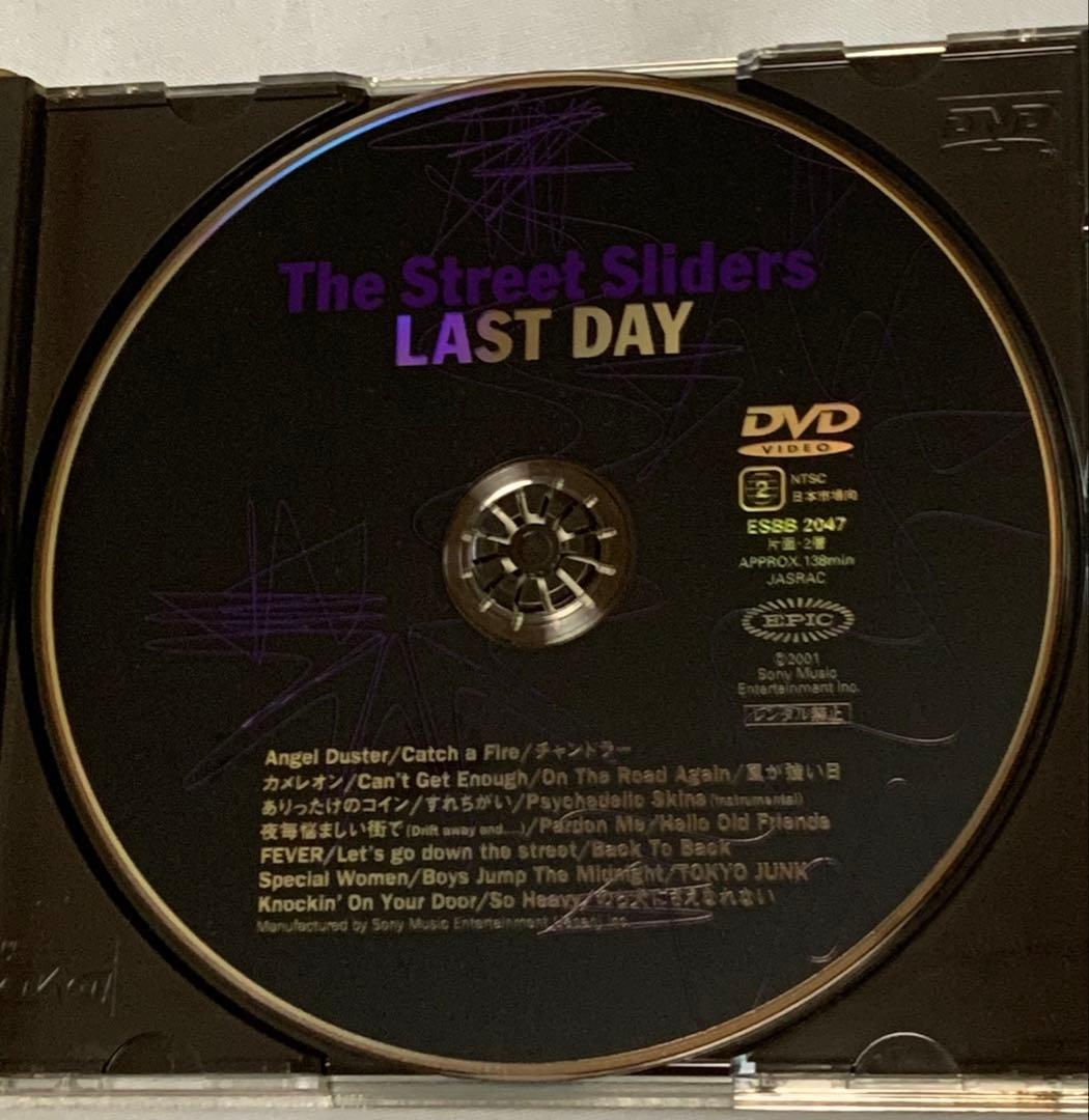 THE STREET SLIDERS LAST DAY DVD 廃盤 入手困難