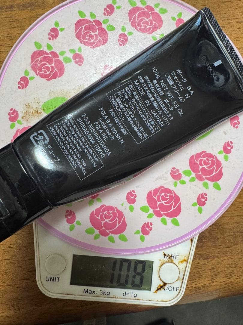 POLA クレンジング　ウォッシュ