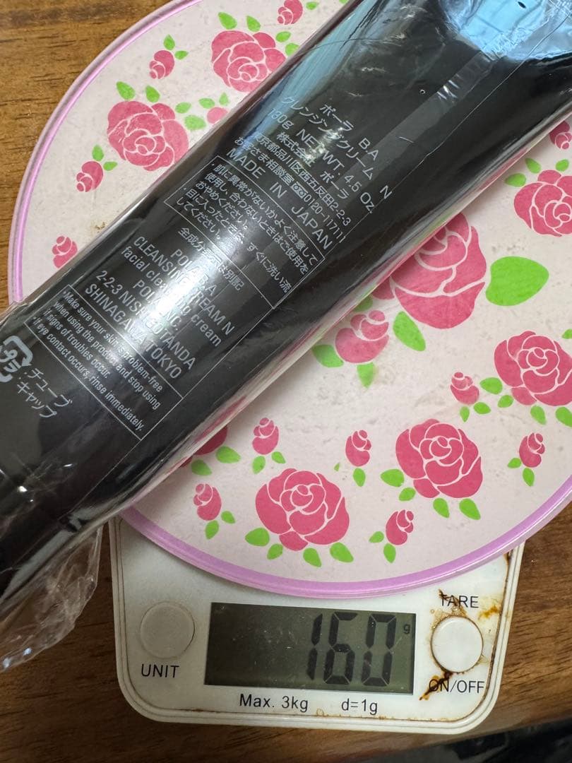 POLA クレンジング　ウォッシュ