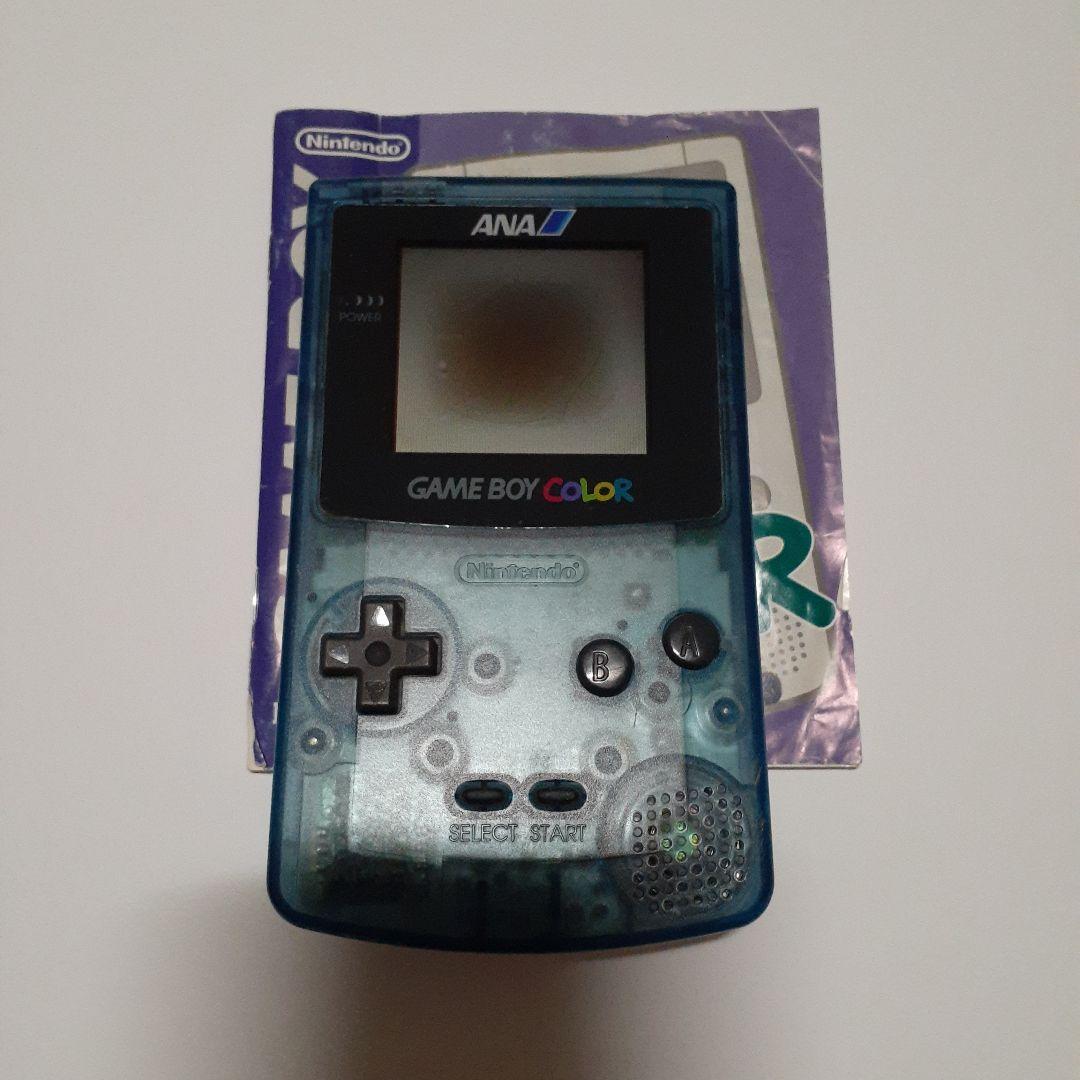 ゲームボーイカラー本体　ANA限定　抽選プレゼント　抽プレ