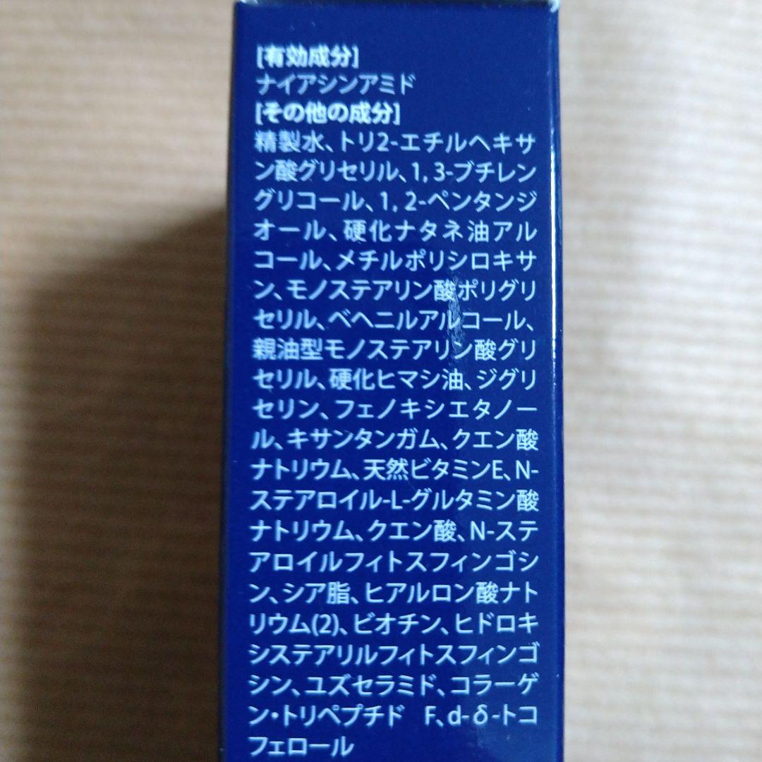 【新品・未使用】ルミエル　ヴァレシア　クリーム　2個