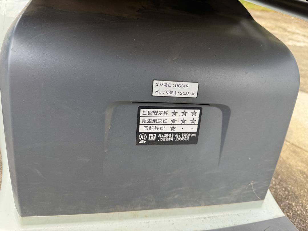 ★セニアカー スズキＥＴ４Ｄ7 老後や介護に★使用3ヶ月　優良