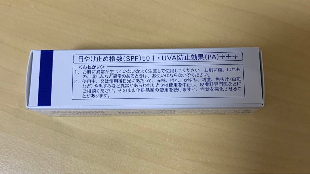 【新品】メナード フェアルーセント　薬用ホワイトスティック　4g　全3色