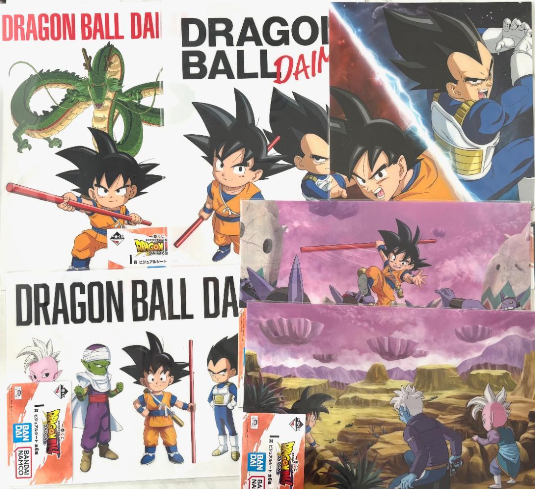 ドラゴンボール　一番くじ　セット