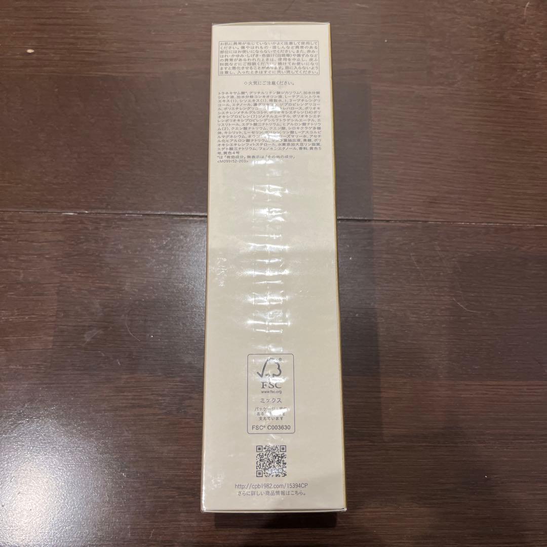 【新品未開封】クレドポーボーテ化粧水ローションイドロA n モイスト 170ml