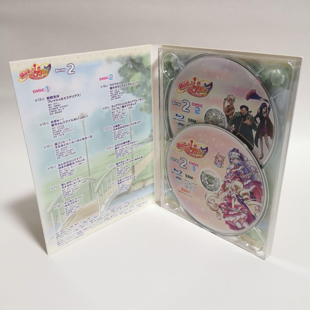 HUGっと!プリキュア vol.2 ブルーレイ　初回限定　Blu-ray