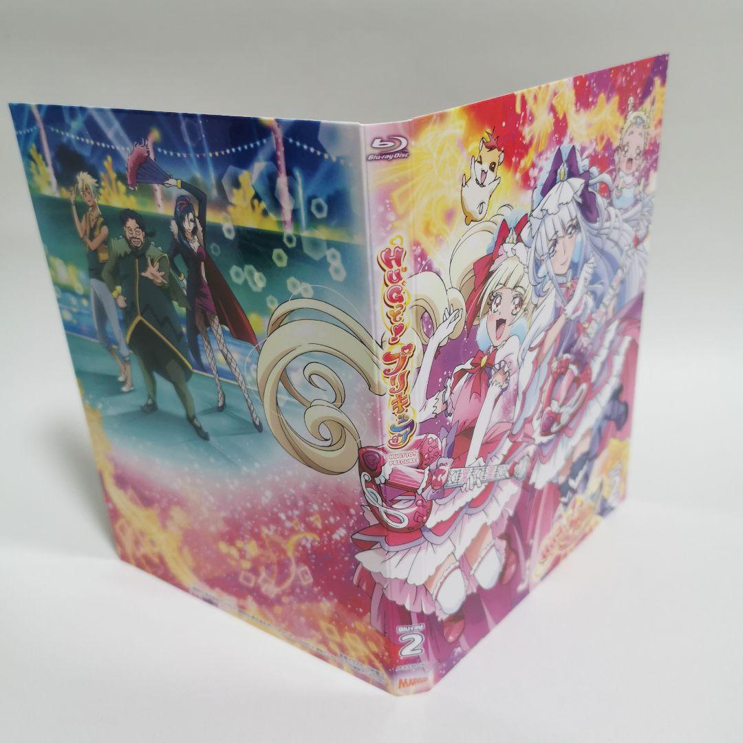 HUGっと!プリキュア vol.2 ブルーレイ　初回限定　Blu-ray