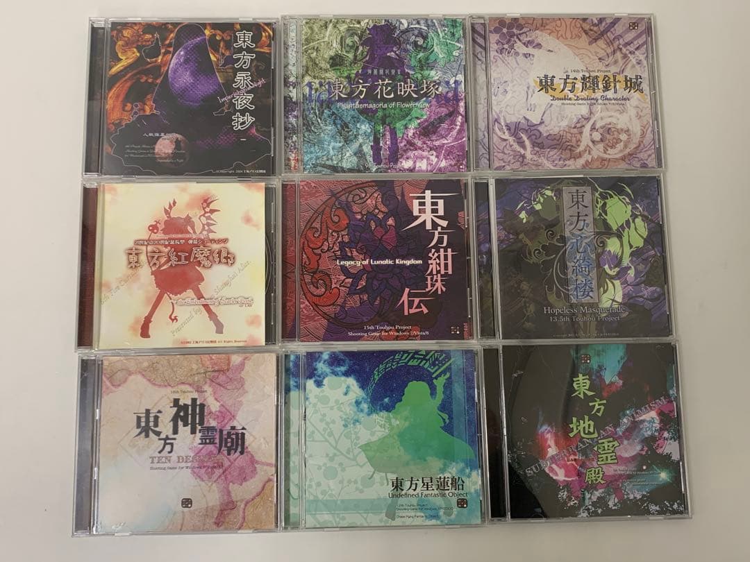 上海アリス幻樂団 東方永夜抄 東方花映塚 東方輝針城他 19個セット