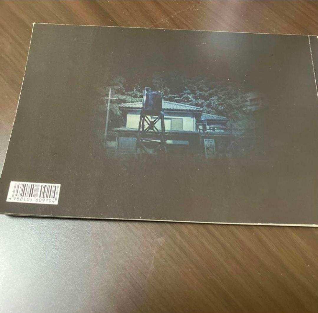 近畿地方のある場所について　背筋　他　オカルト小説7冊セット　諸々おまけ付き