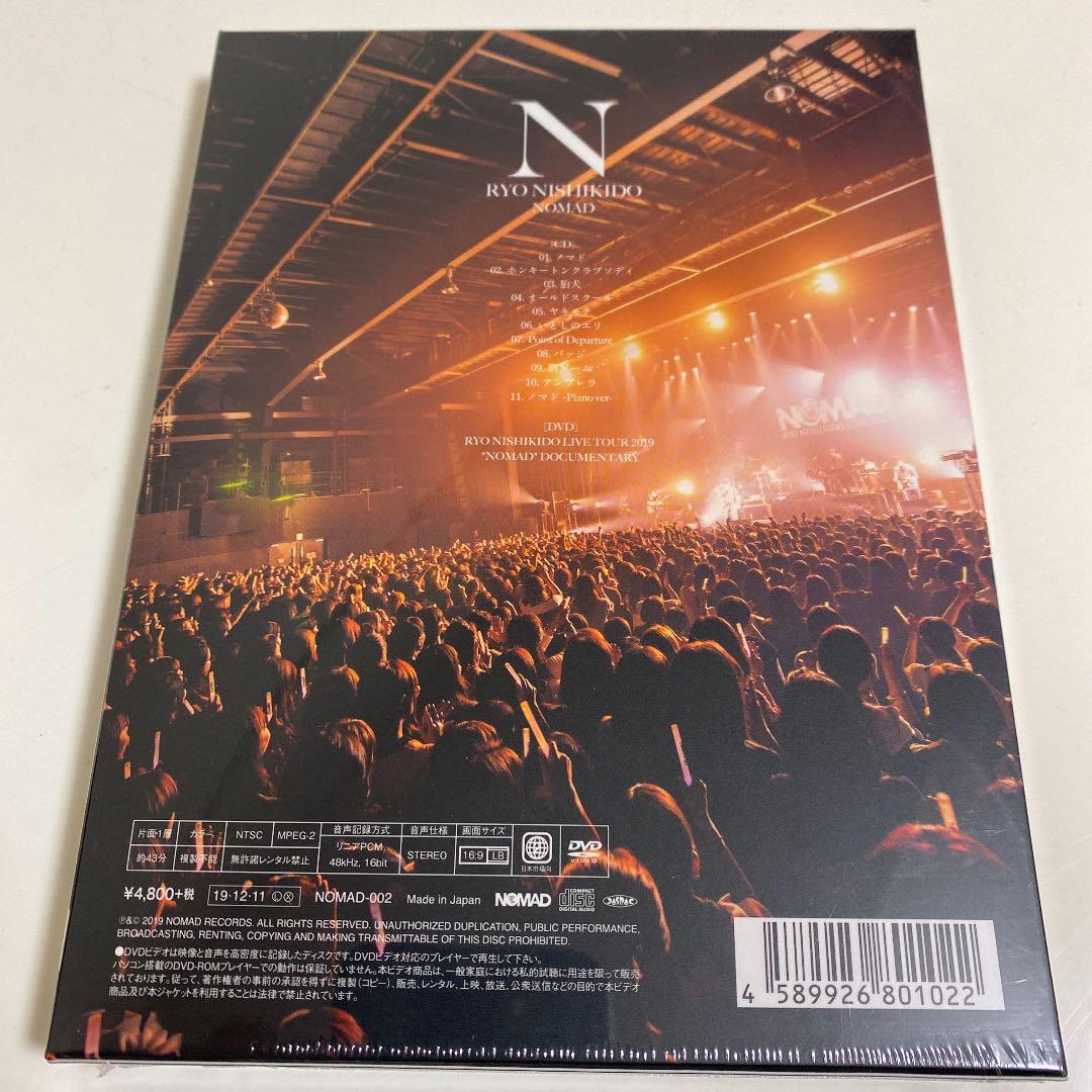 A15 NOMAD 錦戸亮 CD