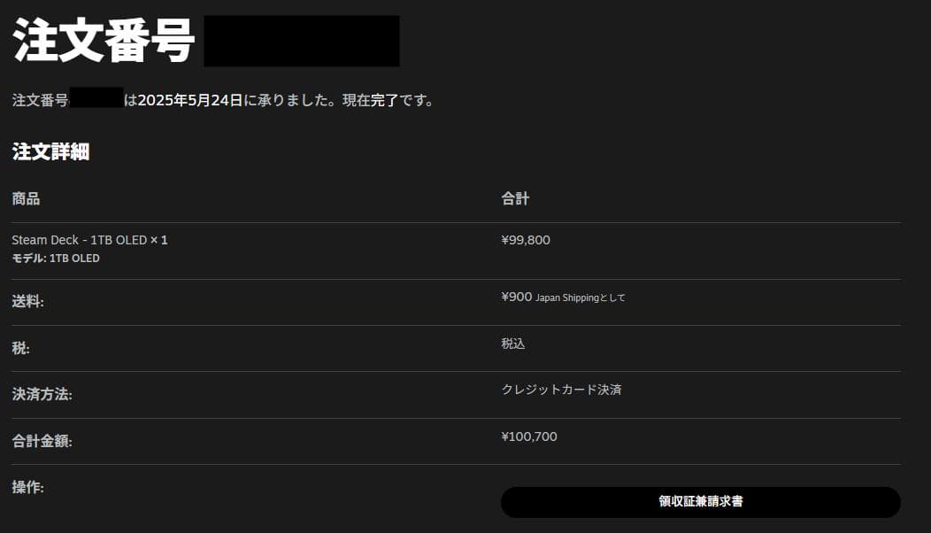 【ほぼ新品】Steam Deck OLED 1TB 付属品すべてあり