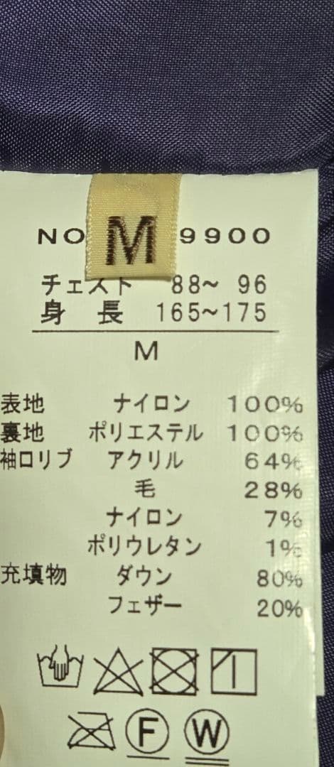 ナンガ ×クリフメイヤー コラボ ダウンジャケット