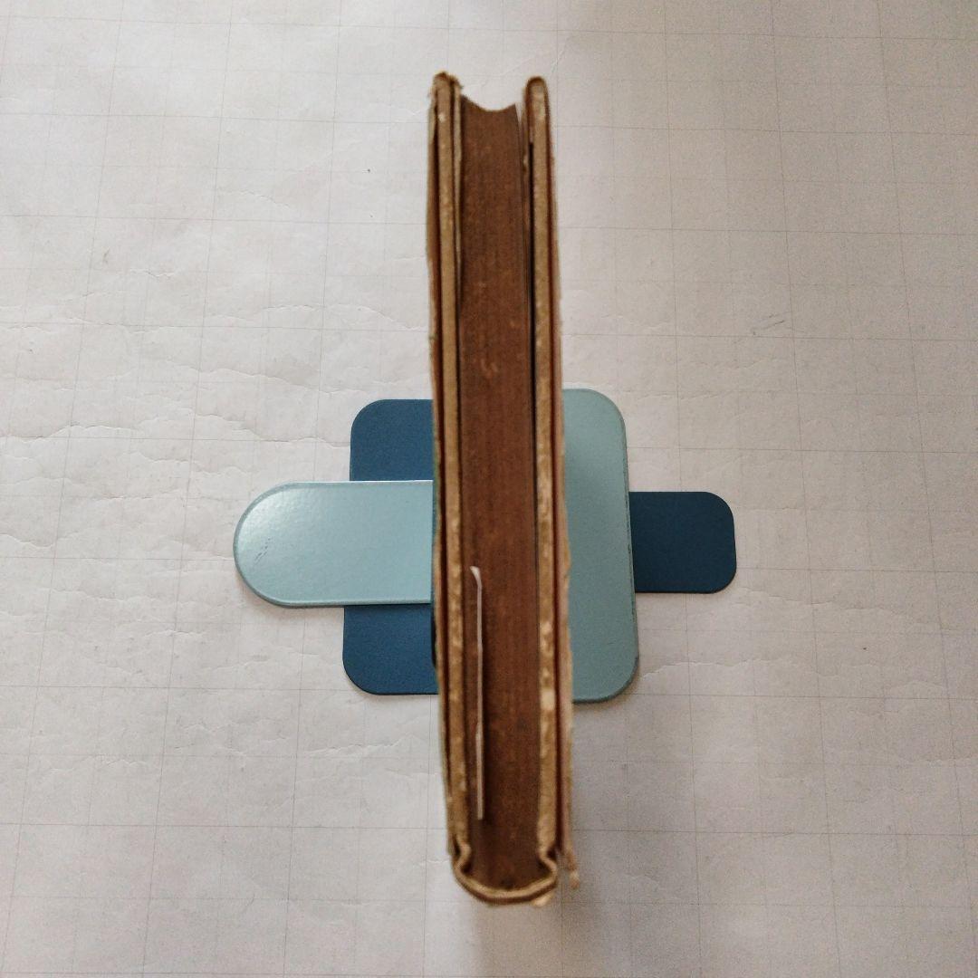 初版　昭和33年　当時物　ジャングル大帝３　手塚治虫　手塚治虫漫画全集３