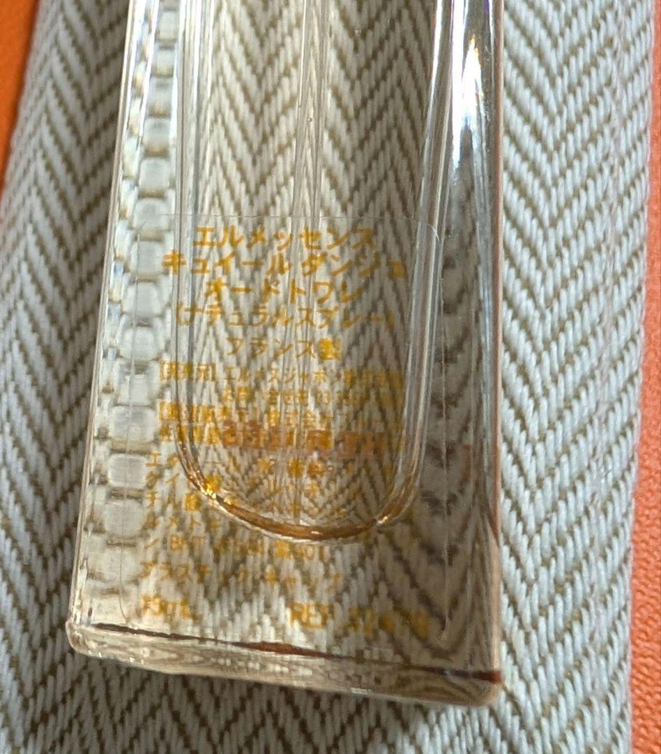 エルメッセンス キュイール ダンジュ15ml