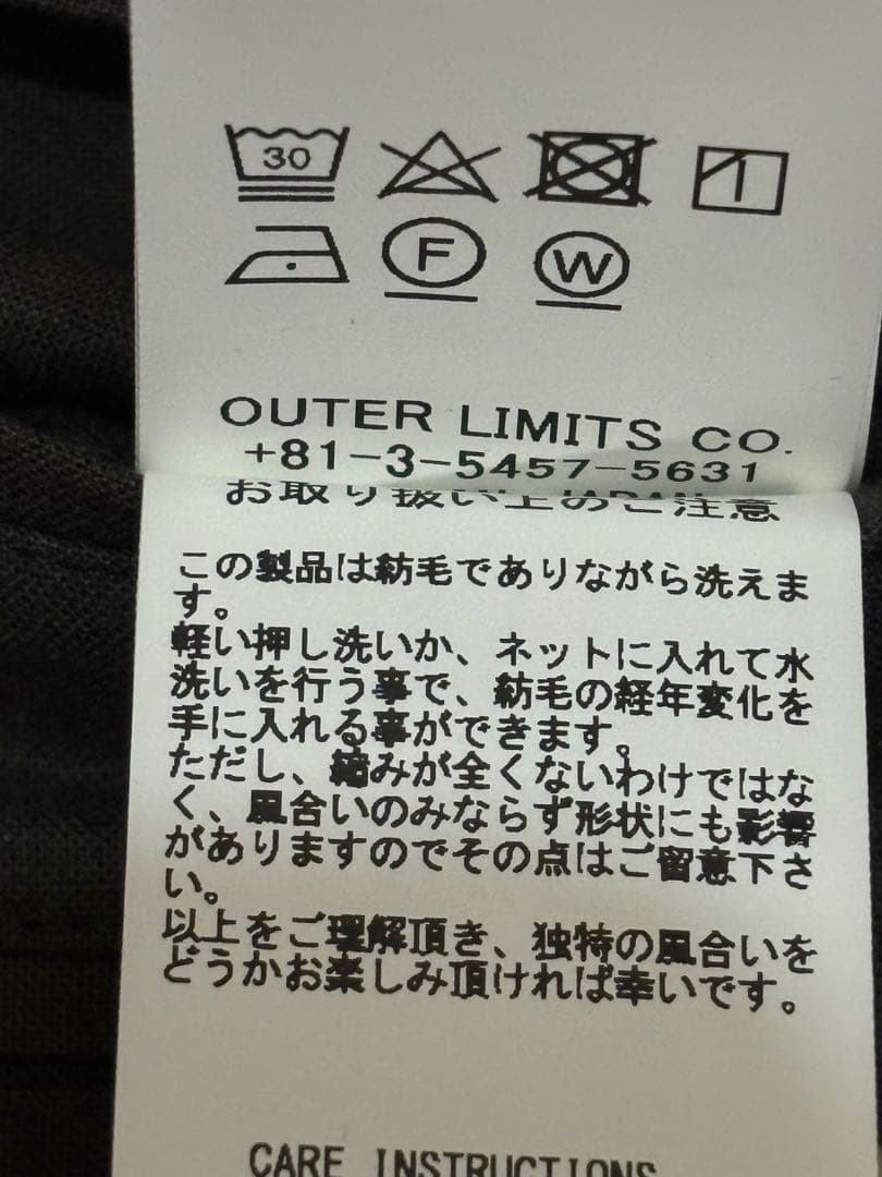 【未使用に近い】ナイジェルケーボン/マロリージャケット/チャコール/46サイズ