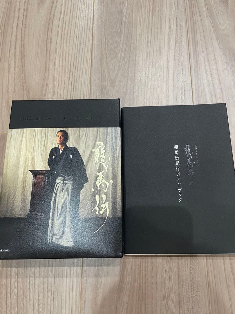 NHK大河ドラマ 龍馬伝 完全版 DVD-BOX 4