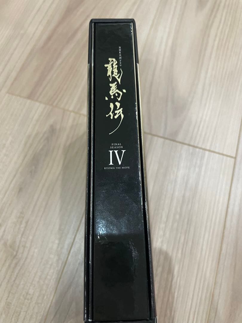NHK大河ドラマ 龍馬伝 完全版 DVD-BOX 4