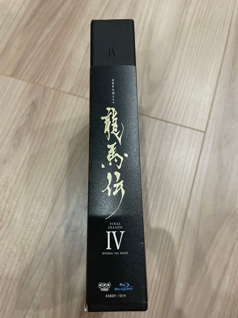 NHK大河ドラマ 龍馬伝 完全版 DVD-BOX 4