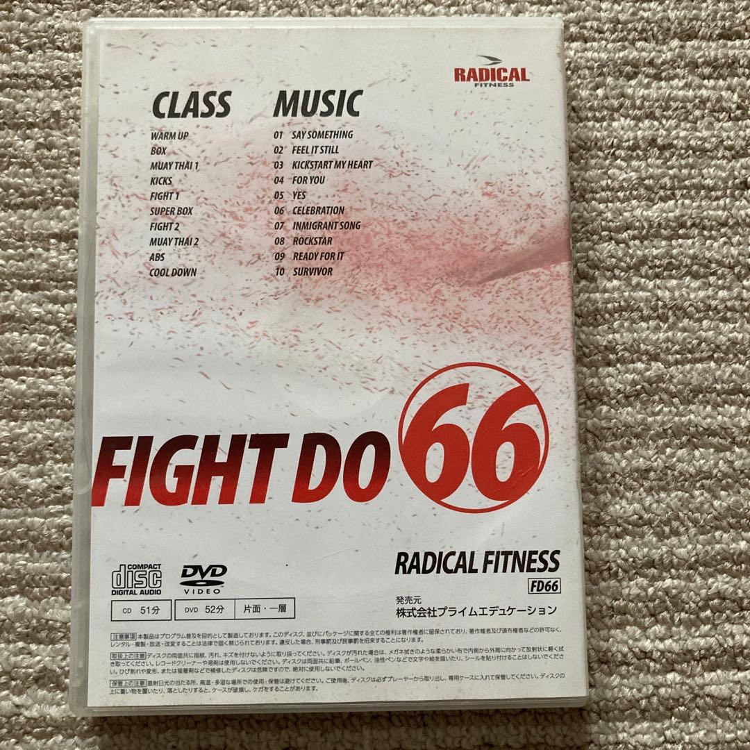 ☆FIGHT DO 66☆DVD&CD2枚組セット