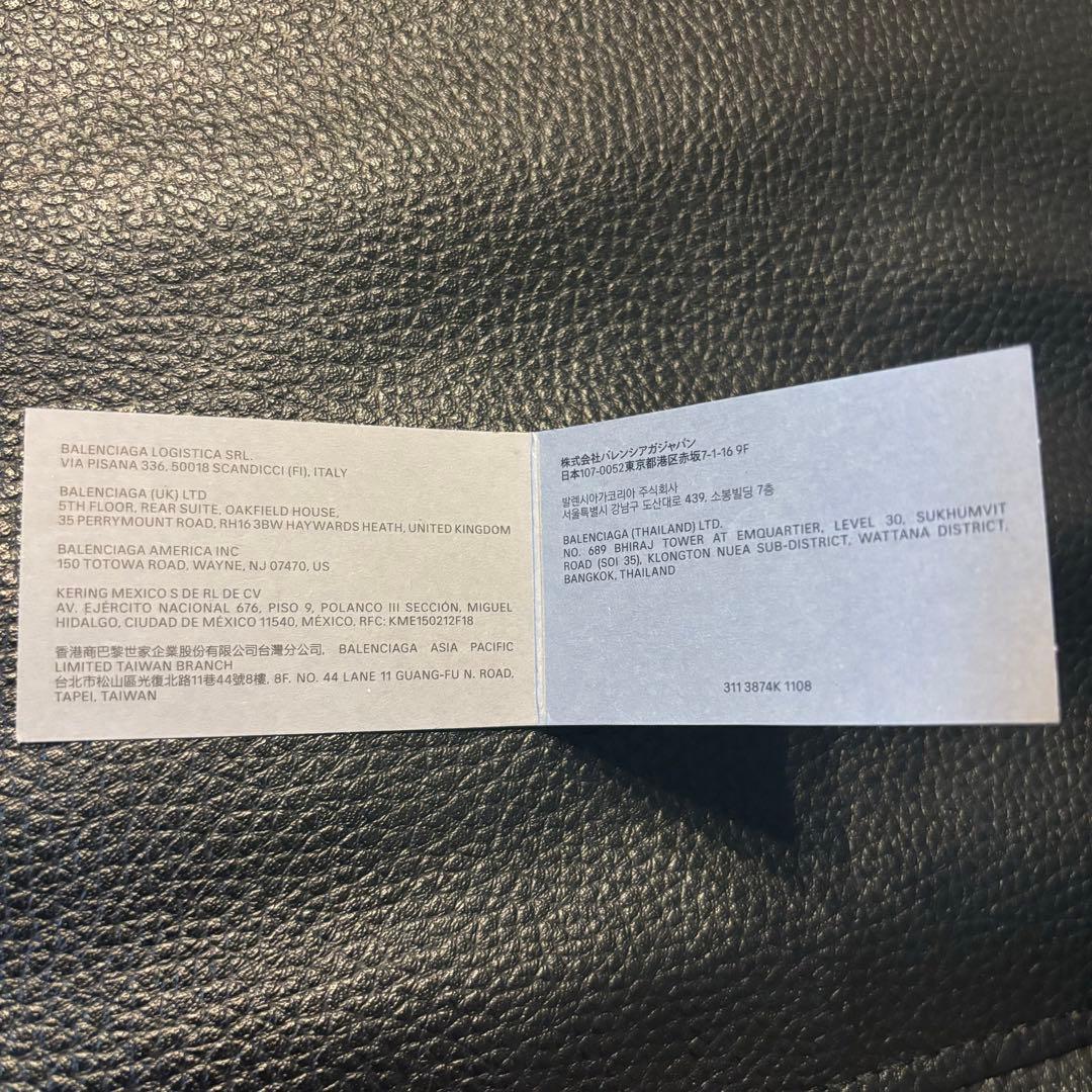 pocco BALENCIAGA CAGOLE STUD バレンシアガ