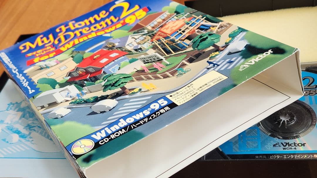 【レア】マイホームドリーム2 for Windows95　CD-ROM