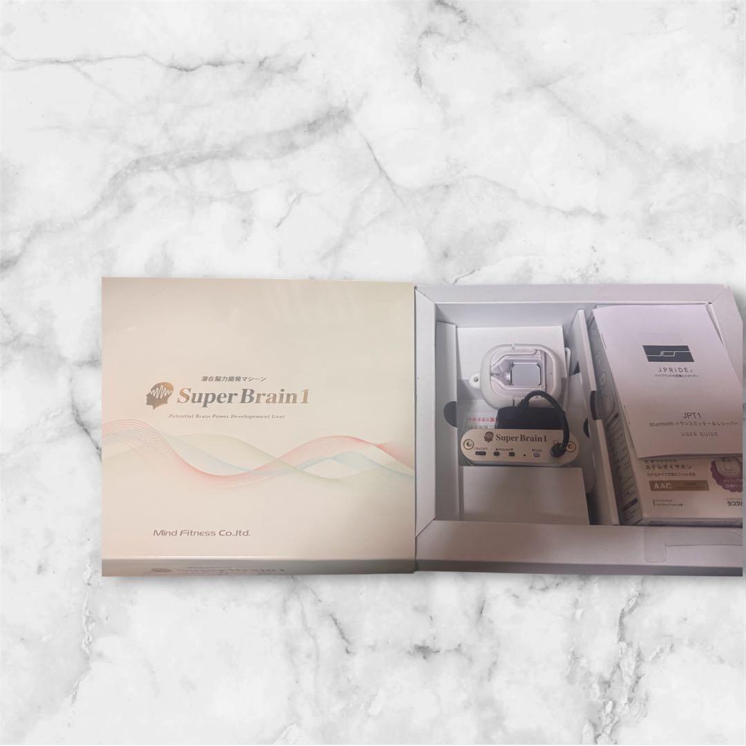 Super Brain 1 リラクゼーショングッズ