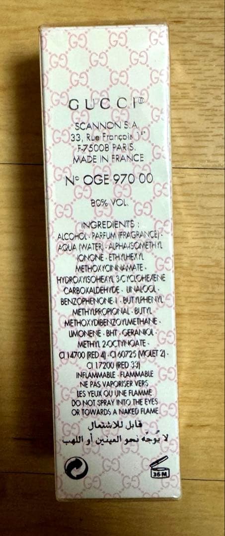 希少　GUCCI ENVY me 30ml オードトワレ　廃盤レア