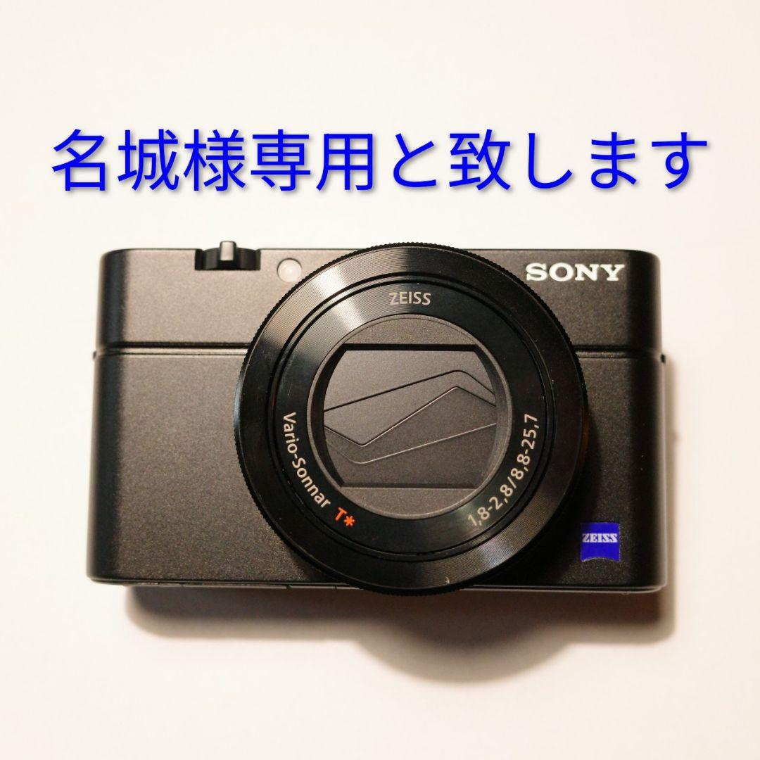 SONY コンパクトデジタルカメラ RX100Ⅲ