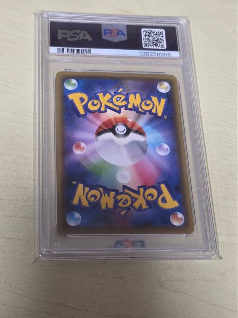 お公家さまと舞妓はんピカチュウ221/XY-P【PSA10】