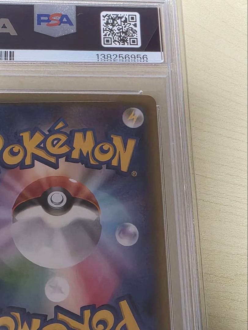 お公家さまと舞妓はんピカチュウ221/XY-P【PSA10】