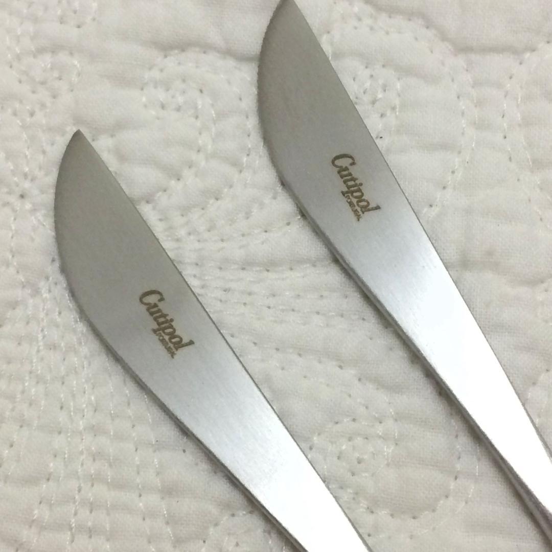 正規品　クチポール　GOA　ブラウン＆シルバー　デザート３種×各２本　計６本