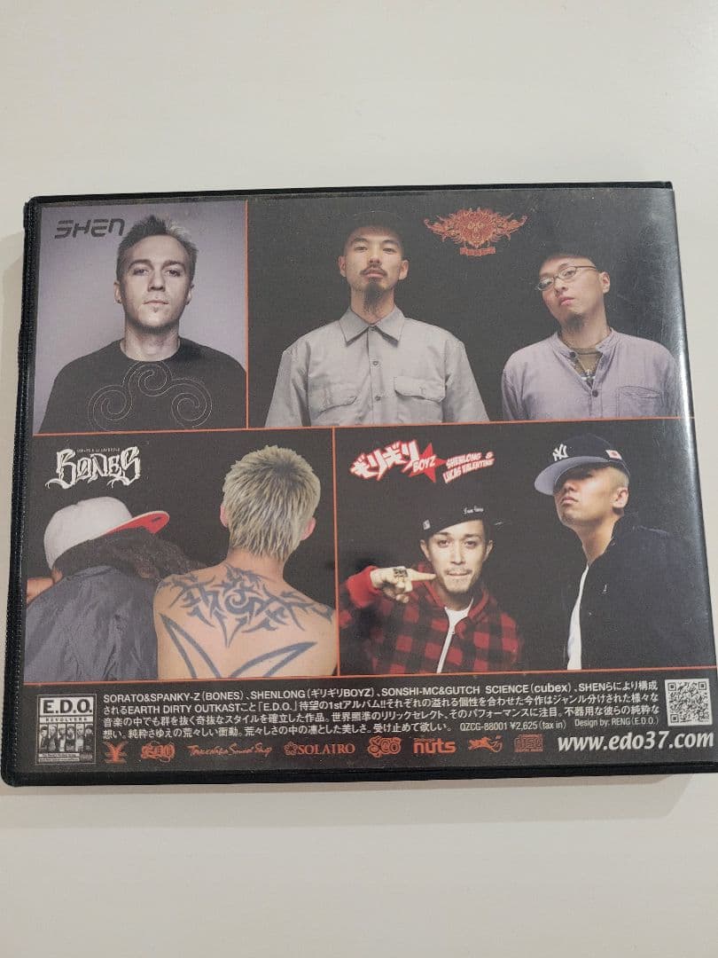 激レア E.D.O.蛍 HALLOWEEN SPECIAL MIX CD