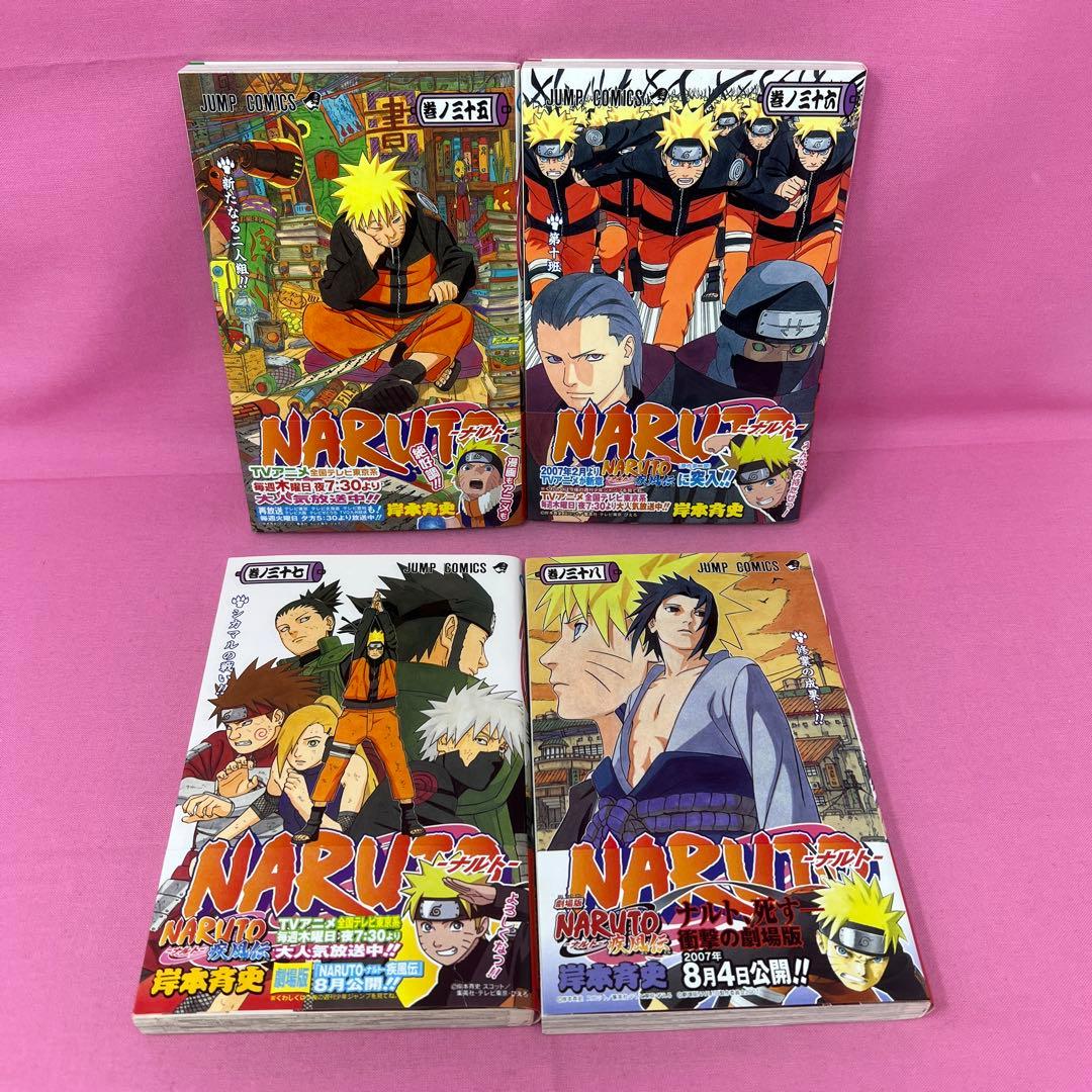NARUTO 31巻〜40巻 初版
