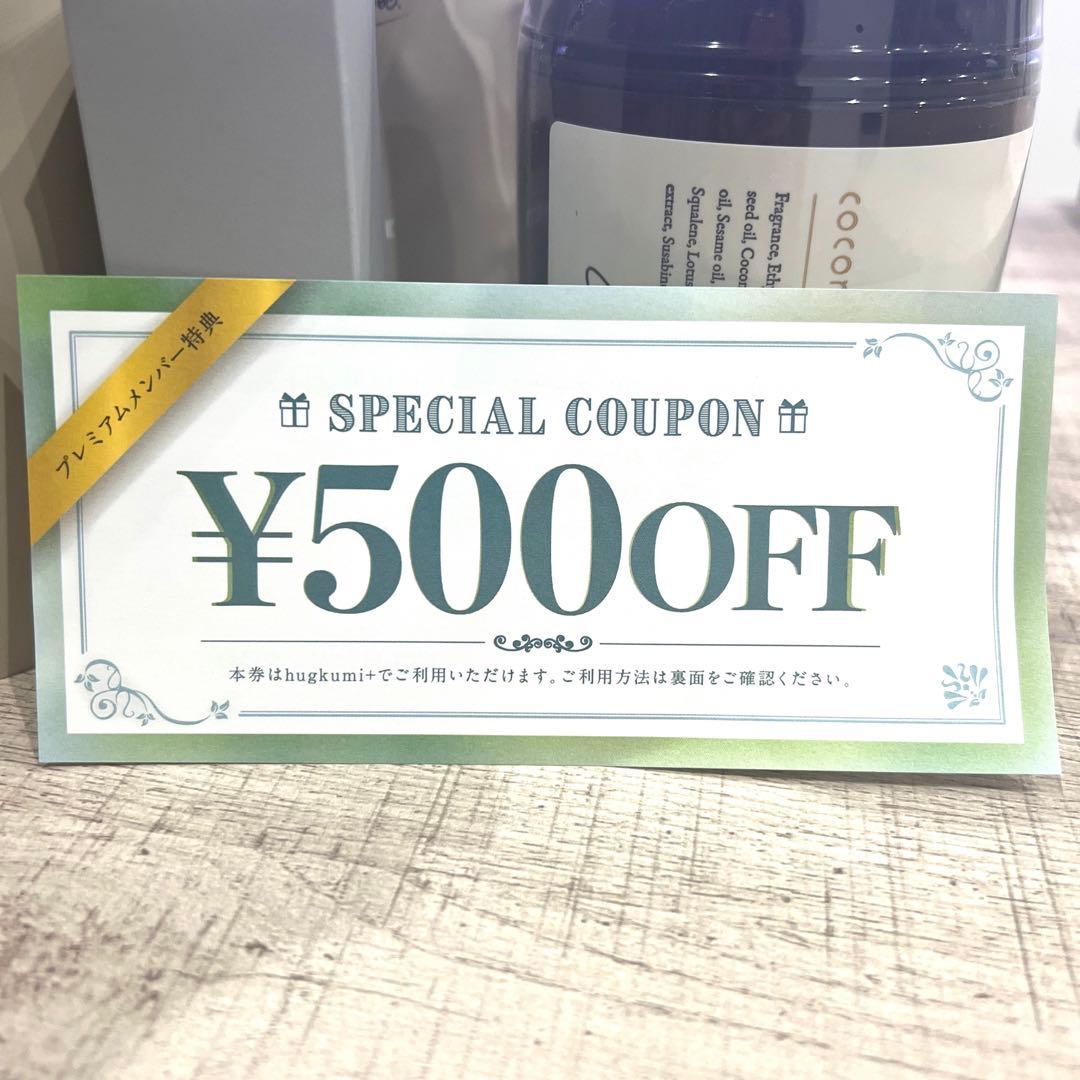 【お得セット】cocone クレイクリームシャンプー 380g 詰め替え2個付き