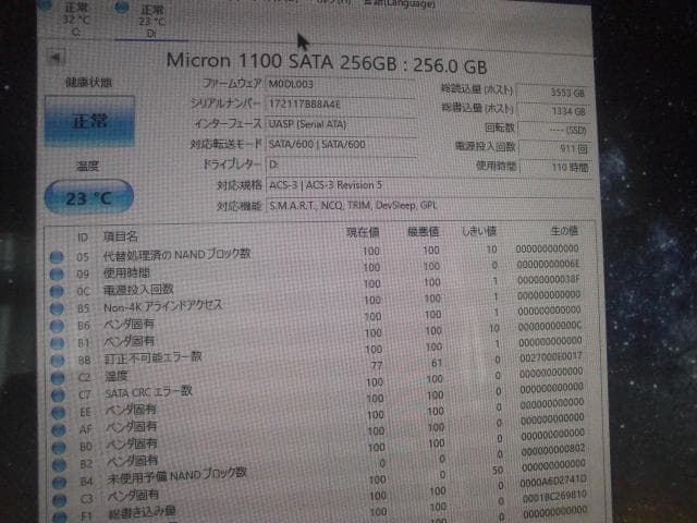 すずきち　DELLDell OptiPlex ３０１０ i5＜Win11＞