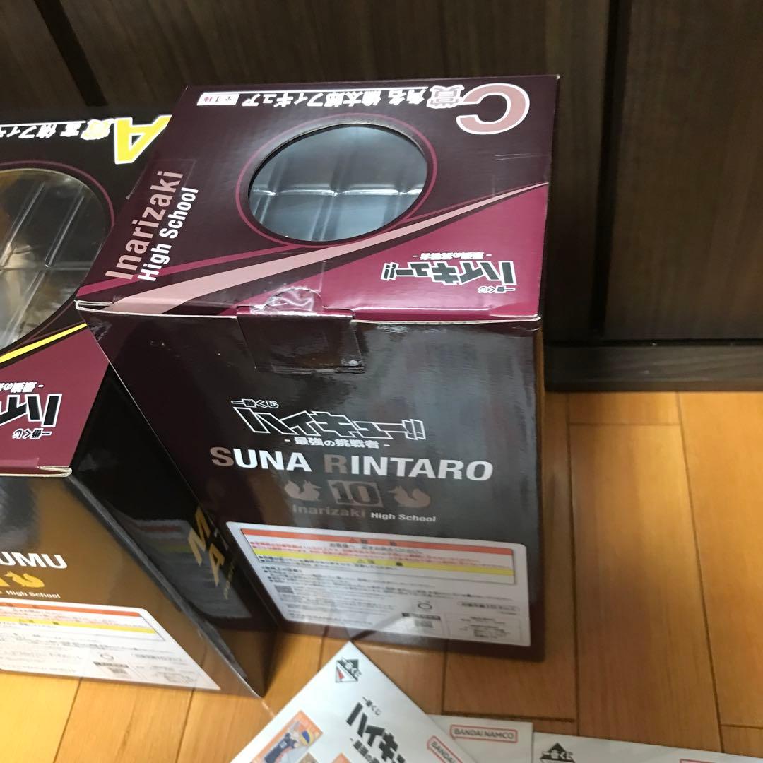 ハイキュー!! 一番くじ　 角名倫太郎　北信介　宮侑　ラストワン賞　A賞　Ｃ賞