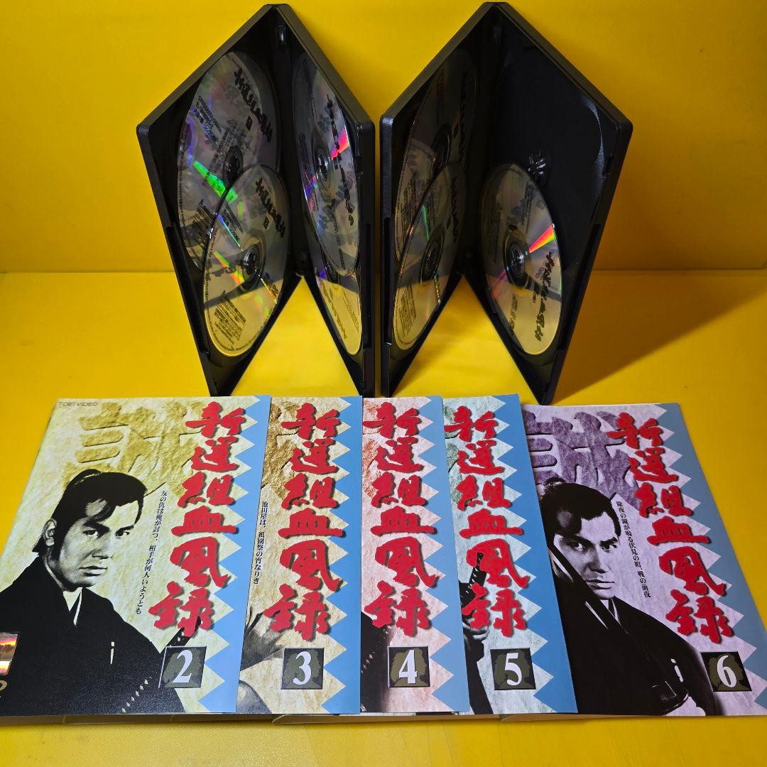 新品ケース交換済み　「新選組血風録 」DVD7巻セット