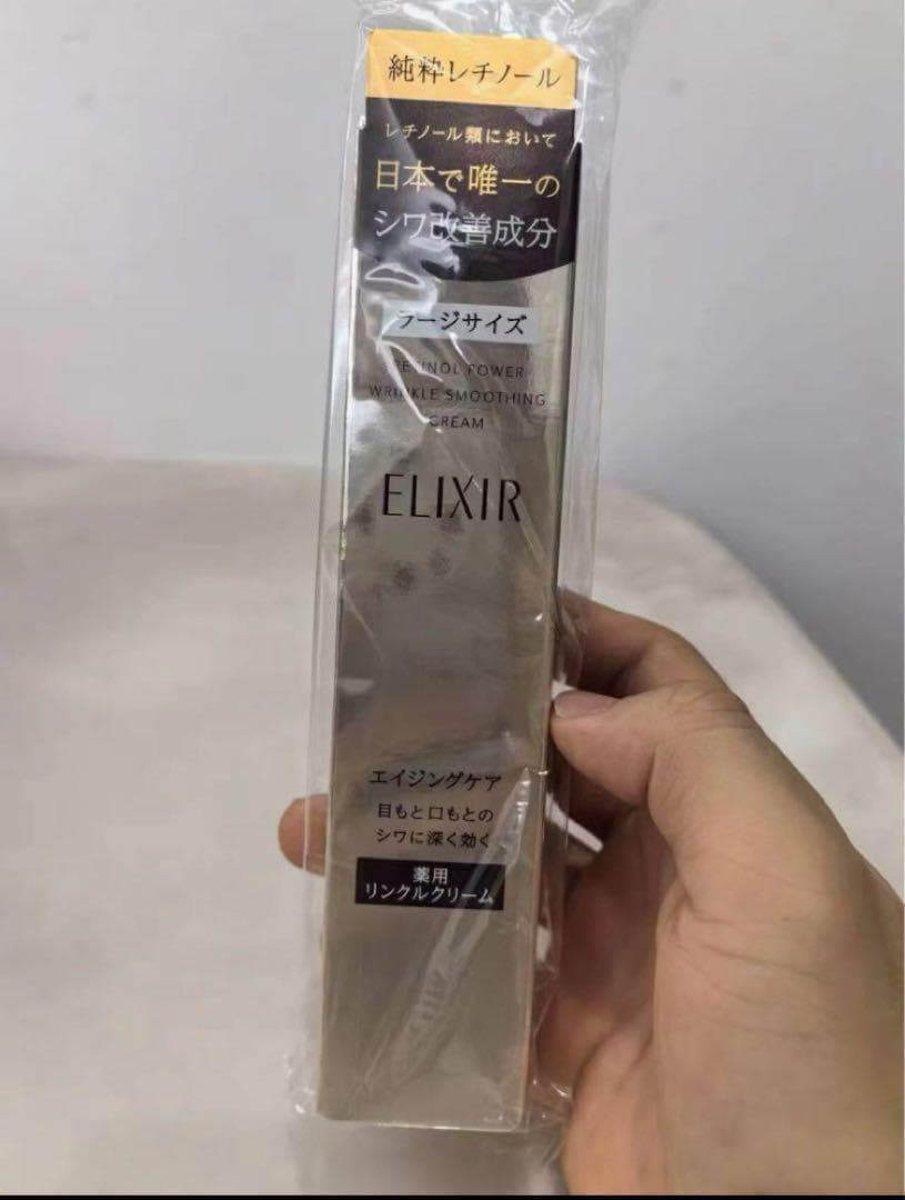 ~エリクシール シュペリエル レチノパワー リンクルクリーム Lクリーム ×5本