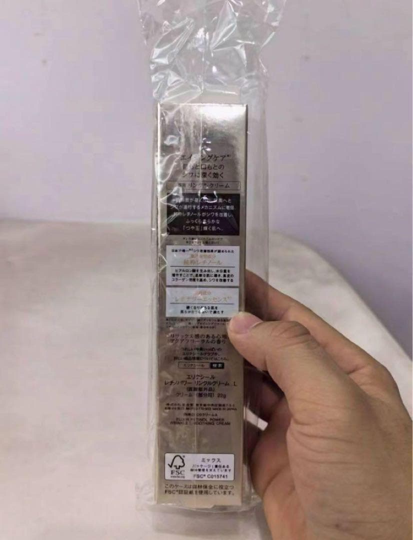 ~エリクシール シュペリエル レチノパワー リンクルクリーム Lクリーム ×5本