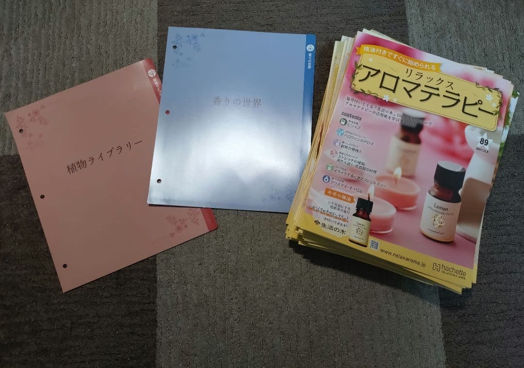 アロマオイル　57本　生活の木　アロマテラピー　no.37〜89 (86なし)