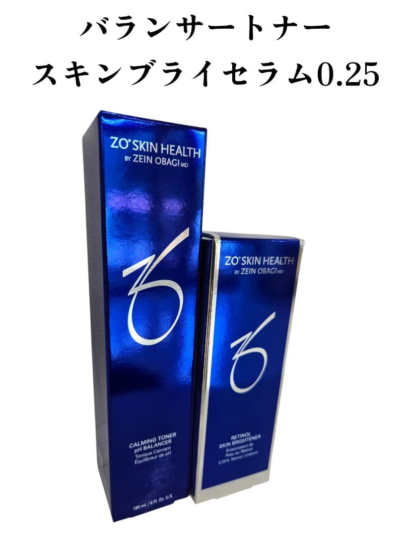 mriko バランサートナー & スキンブライセラム0.25&ディリーPD