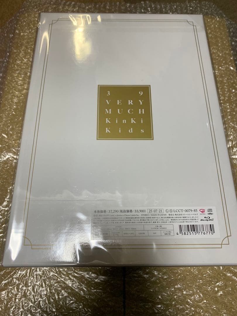 KinKi Kids ベストアルバム 39VERY MUCH Blu-ray 2