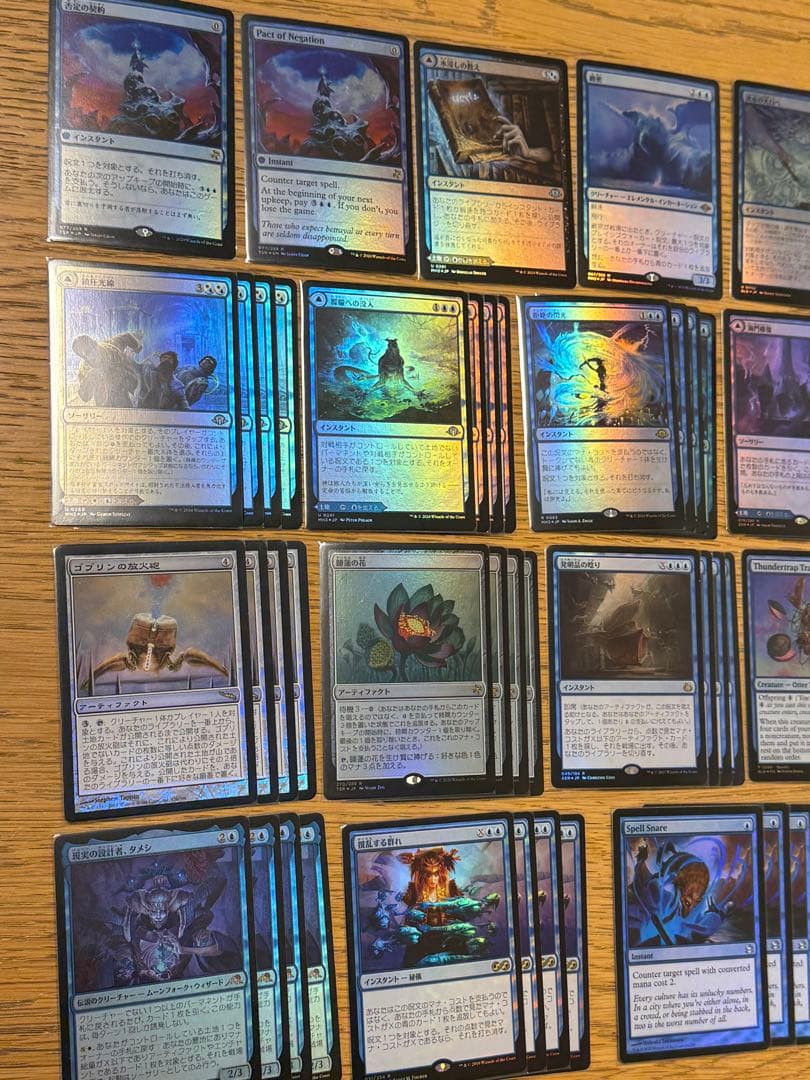 MTG　モダン　引退　デッキ　フルfoil　ベルチャー　まとめ売り